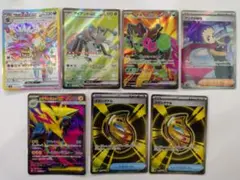 ポケモンカード SRカード まとめ 7枚