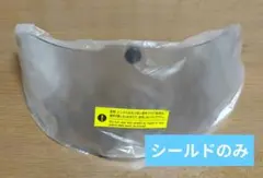 OGKカブト　エアロR2用 AR‐3シールド　ライトスモークのサムネイル