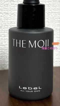 ザモイ オイル ザ•モイ HAセラム フィルイナフのサムネイル