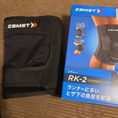 ザムスト　ヒザサポーター