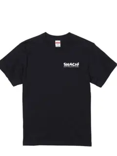 志尊淳 S.S.JロゴTシャツ ブラック Mサイズ - メルカリ