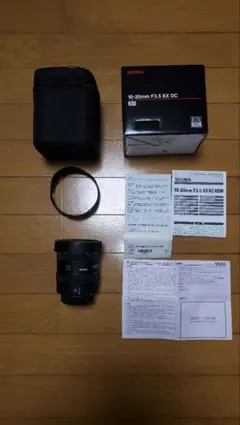 SIGMA 10-20mm F3.5 EX DC HSM ニコンFマウント用