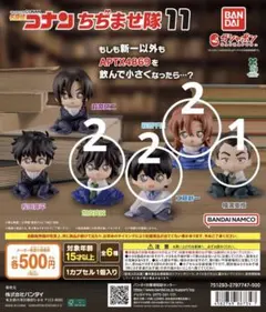 コナンちちまぜ隊 11 フィギュアセット - メルカリ