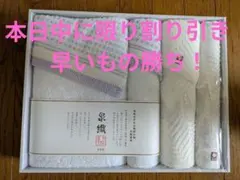 匿名配送 高品質タオルセット（白・紫アクセント）