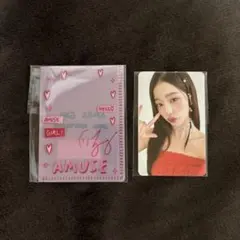AMUSE アミューズ IVE チャン・ウォニョン トレカ + ケース