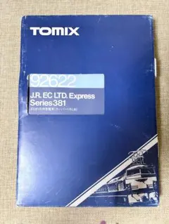 TOMIX 特急スーパーくろしお 381系 6両基本セット 92622