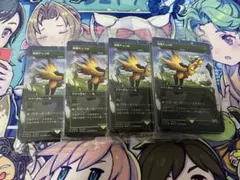 2026年最新】楽園チョコボ の人気アイテム - メルカリ