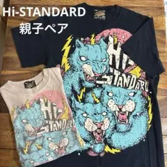 SmokeyWood リド鹿Tシャツ 2枚セット新品 期間限定販売 ビカクシダ 