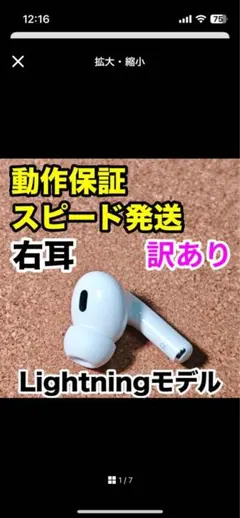 訳あり】AirPods Pro 第2世代 右耳のみ Apple正規品 305