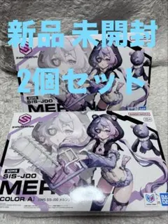 30MS SIS-J00 メルンジャ 2個 セット 新品 未開封 - メルカリ