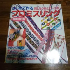 Item thumbnail for item 269e1a11-c7d5-4acd-809c-de0512852f1f