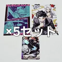 最強ジャンプ 2026年1月号 カグラバチ ポスカ　ユニオンアリーナ 5セット