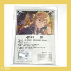 あんスタ 中国 限定 冬日 ポラロイド ぱしゃっつ 薫 羽風薫