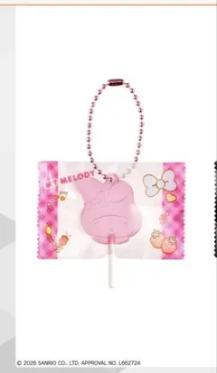 サンリオキャラクターズ　キャンディチャームズ　マイメロディ