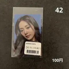 twice this is for オンラインくじ　ステッカー　ツウィ