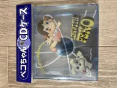 ペコちゃん CDケース