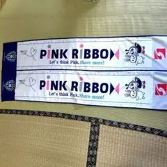 アビスパ福岡 新日本製薬コラボタオル　2枚セット