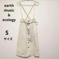 アースミュージックアンドエコロジー　クロスストラップ 　ロングスカートのサムネイル