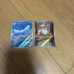 ポケモンカード チルタリス ガーディ AR 2枚セット