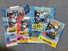 ポケモンスタンプラリー 2005年 2006年 ポケモン