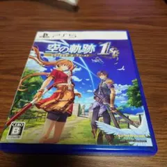 PS5 空の軌跡 the 1st 通常版