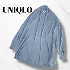 UNIQLO/ユニクロ/UVカットストールロングカーディガン/長袖