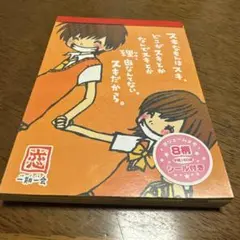 2026年最新】一期一会シリーズの人気アイテム - メルカリ