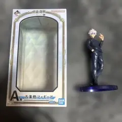 一番くじ 呪術廻戦 懐玉・玉折 ～壱～ 五条悟 A賞