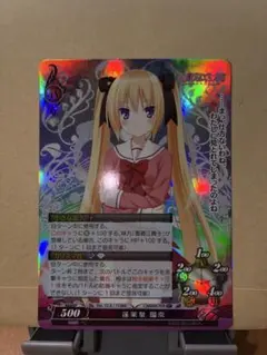 富士見ファンタジア文庫 これゾン ツンデレ魔装少女 ハルナ sp サイン