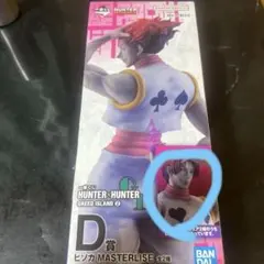 ハンターハンター一番くじ　ヒソカ　髪かきあげver