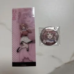 カラフルピーチのあ缶バッジとしおりセット