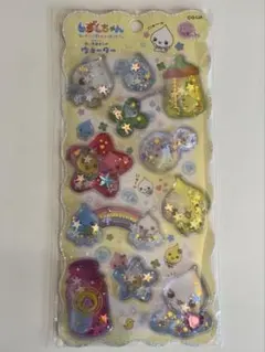 しずくちゃん POP UP キラリンウォーターシール みるみるちゃん