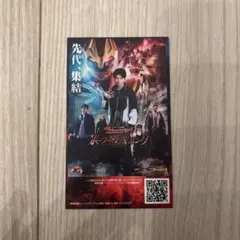 ナンバーワン戦隊ゴジュウジャー ポストカード 熊手真白&ゴジュウ