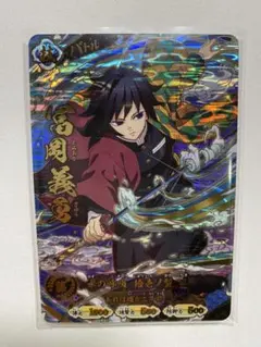 即日発送】日輪刀バトルスラッシュ 冨岡義勇 UR - メルカリ
