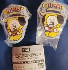 BTS　BT21　カプセルラバーマスコット　CHIMMY