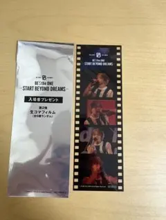 BE:FIRST 映画　入場者特典　生コマフィルム　SOTA ソウタ