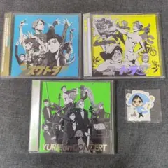 ユーリ!!! on ICE CD まとめ売り