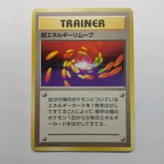 ぺぺろんおタマ様 リクエスト 2点 まとめ商品