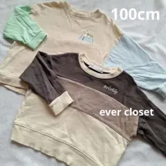 【ever closet他】 長袖 トレーナー 100cm まとめ売り