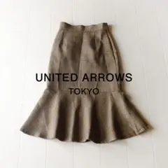 美品 ユナイテッドアローズ TOKYO 2万 チェック柄マーメイドスカート Y