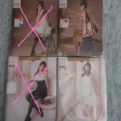 MOTESTO ストッキング 2点セット