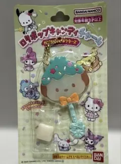 【新品・未使用】ロリポップキャンディチャーム ポチャッコ
