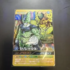 ドラゴンボールZ スーパーバトル 1993 凶敵集結 カード - メルカリ