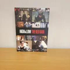 HiGH＆LOW THE RED RAIN 初回豪華盤　美品