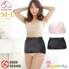 犬印本舗 産後すぐニッパー Mサイズ　 Lサイズ　ブラック