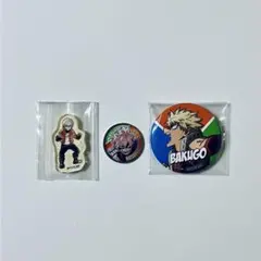 爆豪勝己 缶バッジ アクリル まとめ売り 3点 僕のヒーローアカデミア メダル