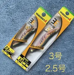 ヤマシタ　エギ王Ｋ軍艦グリーン　2.5号　3.0号　新品未使用　2個 送料無料のサムネイル