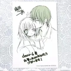 dear 6巻書店購入特典 イラストカード 小桃 昴 藤原ここあ