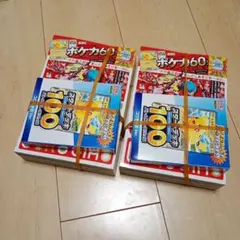 コロちゃおvol.1　スタートデッキ100＆ヒカキン付録付き　2セット