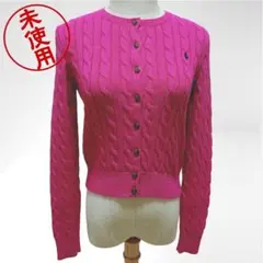 未使用　ラルフローレン　ポニー刺繍　刻印ボタン　ケーブルニット　カーディガン